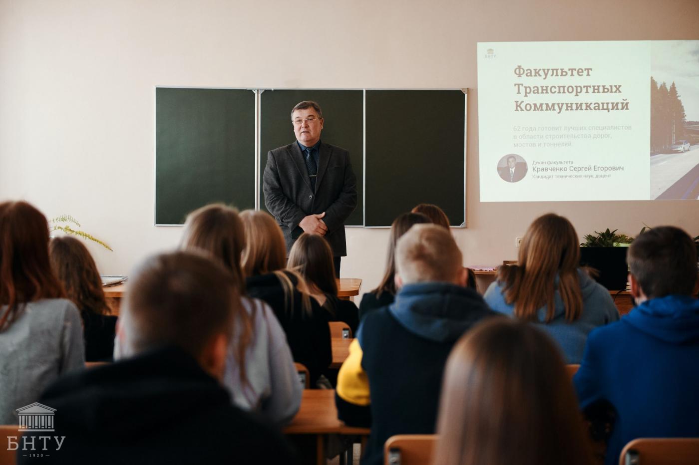 Факультет транспортных коммуникаций встречает гостей